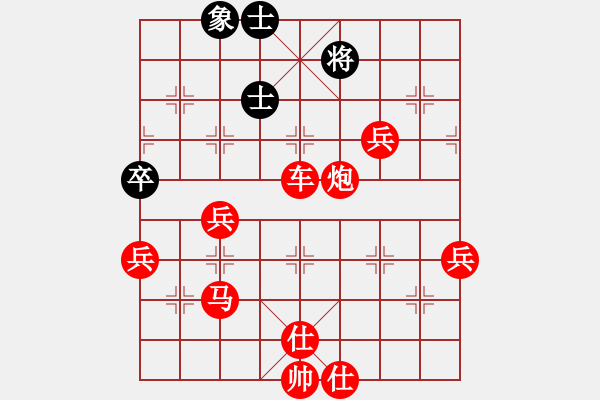 象棋棋譜圖片：湖南衡山曾吳奈VS湖南群朱濟偉(2014-1-4) - 步數(shù)：69 