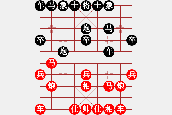 象棋棋譜圖片：大安隱士(5星)-勝-qiyiyang(9星) - 步數(shù)：20 