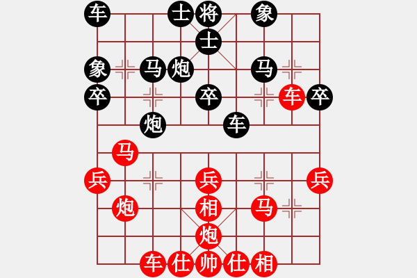 象棋棋譜圖片：大安隱士(5星)-勝-qiyiyang(9星) - 步數(shù)：30 