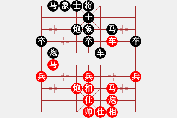 象棋棋譜圖片：大安隱士(5星)-勝-qiyiyang(9星) - 步數(shù)：40 