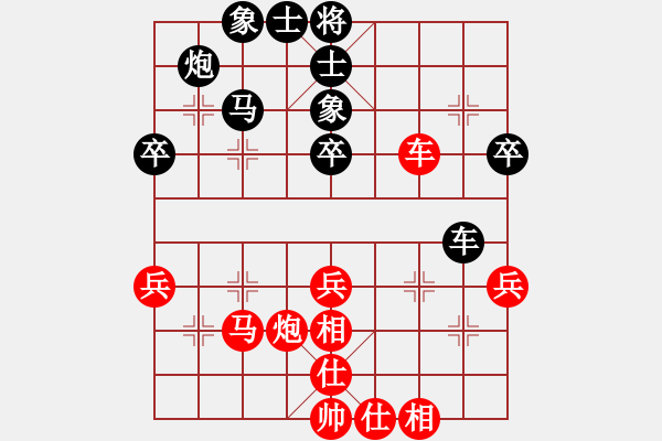 象棋棋譜圖片：大安隱士(5星)-勝-qiyiyang(9星) - 步數(shù)：50 