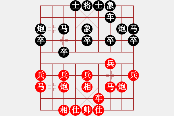 象棋棋譜圖片：智屏他兄弟(8級(jí))-勝-竹齋居士(4段) - 步數(shù)：20 