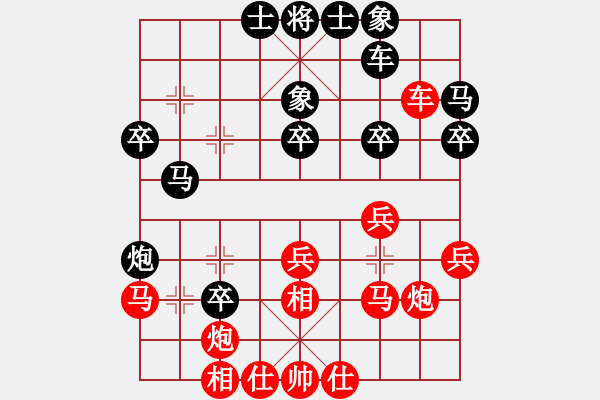 象棋棋譜圖片：智屏他兄弟(8級(jí))-勝-竹齋居士(4段) - 步數(shù)：30 