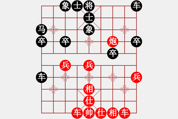 象棋棋譜圖片：天天象棋精彩對(duì)局（L先勝他山之石） - 步數(shù)：30 