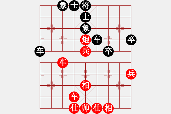 象棋棋譜圖片：天天象棋精彩對(duì)局（L先勝他山之石） - 步數(shù)：50 