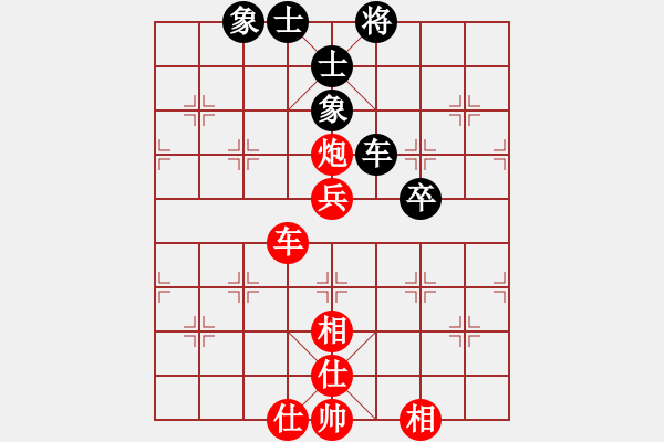 象棋棋譜圖片：天天象棋精彩對(duì)局（L先勝他山之石） - 步數(shù)：64 