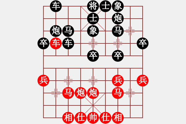 象棋棋譜圖片：中象―社區(qū) 中象-井中月 先勝 建湖鐘文武 - 步數(shù)：30 