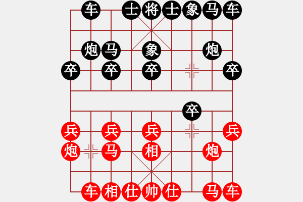 象棋棋谱图片：广东 许银川 负 黑龙江 赵国荣 - 步数：10 