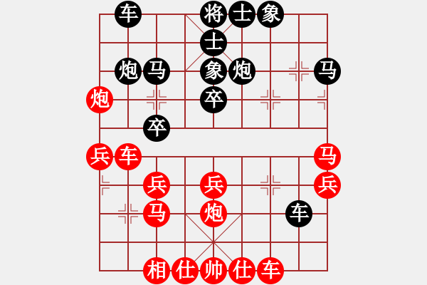 象棋棋谱图片：广东 许银川 负 黑龙江 赵国荣 - 步数：30 