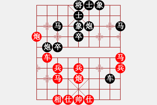 象棋棋谱图片：广东 许银川 负 黑龙江 赵国荣 - 步数：40 