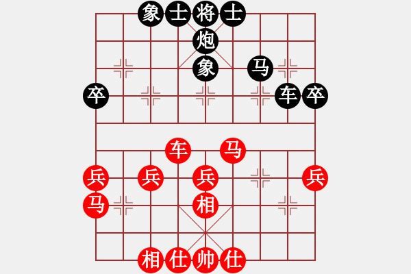 象棋棋谱图片：张静 先和 邓普普 - 步数：40 