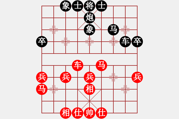 象棋棋譜圖片：張靜 先和 鄧普普 - 步數(shù)：40 