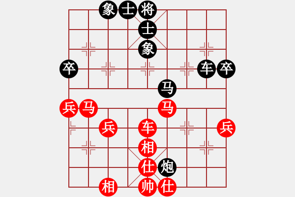 象棋棋譜圖片：張靜 先和 鄧普普 - 步數(shù)：50 