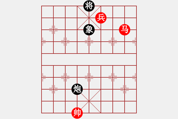 象棋棋譜圖片：第 379 題 - 象棋巫師魔法學(xué)校Ⅱ - 步數(shù)：10 