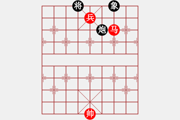 象棋棋譜圖片：第 379 題 - 象棋巫師魔法學(xué)校Ⅱ - 步數(shù)：20 