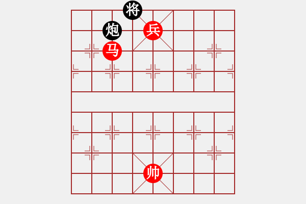 象棋棋譜圖片：第 379 題 - 象棋巫師魔法學(xué)校Ⅱ - 步數(shù)：33 