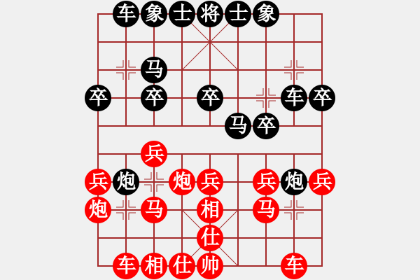 象棋棋譜圖片：箭在弦上先和tiger - 步數(shù)：20 