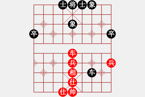 象棋棋譜圖片：箭在弦上先和tiger - 步數(shù)：56 