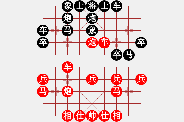 象棋棋谱图片：济南耐克电讯 王伟 负 内蒙古 宿少峰 - 步数：30 