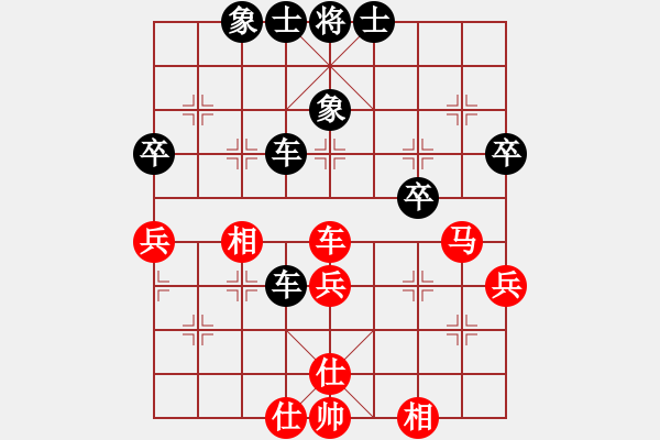 象棋棋譜圖片：濟南耐克電訊 王偉 負 內(nèi)蒙古 宿少峰 - 步數(shù)：68 