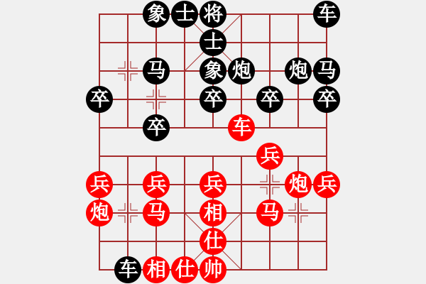 象棋棋譜圖片：別亦難(人王)-和-豬頭豬(日帥) - 步數(shù)：20 