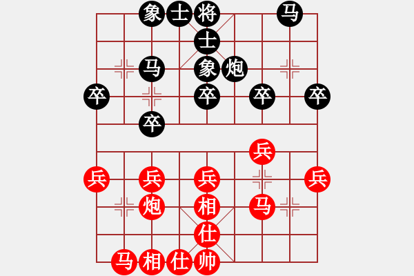 象棋棋譜圖片：別亦難(人王)-和-豬頭豬(日帥) - 步數(shù)：30 