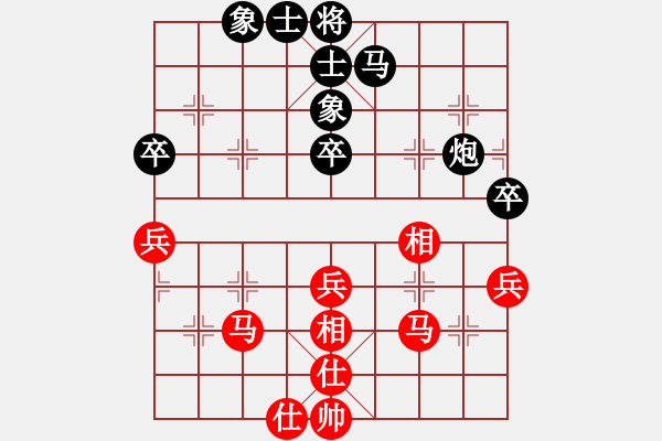 象棋棋譜圖片：別亦難(人王)-和-豬頭豬(日帥) - 步數(shù)：50 