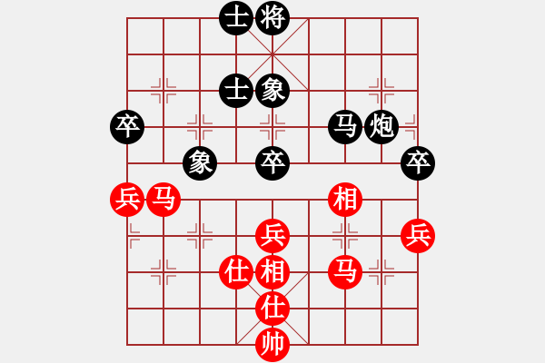 象棋棋譜圖片：別亦難(人王)-和-豬頭豬(日帥) - 步數(shù)：60 