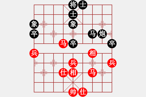 象棋棋譜圖片：別亦難(人王)-和-豬頭豬(日帥) - 步數(shù)：80 