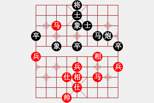 象棋棋譜圖片：別亦難(人王)-和-豬頭豬(日帥) - 步數(shù)：90 