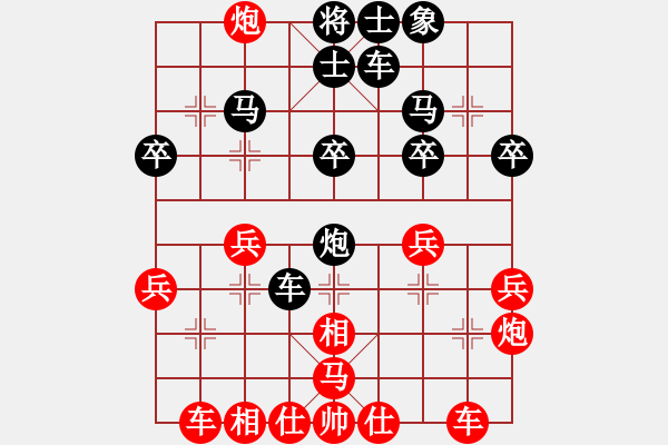 象棋棋譜圖片：ゞ★ 小寶貝 [紅] -VS- ‰●孤獨的人[黑] - 步數(shù)：30 