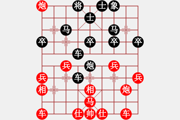 象棋棋譜圖片：ゞ★ 小寶貝 [紅] -VS- ‰●孤獨的人[黑] - 步數(shù)：38 