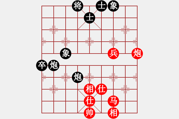 象棋棋譜圖片：深圳 張彬 和 杭州 李炳賢 - 步數(shù)：60 