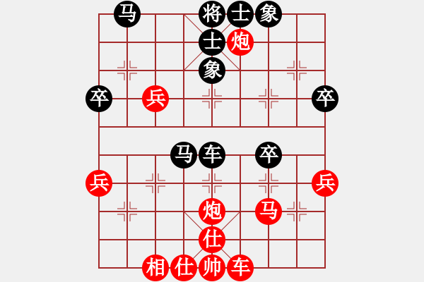 象棋棋譜圖片：順炮直車對緩開車4-2紅馬七進(jìn)八4 - 步數(shù)：50 