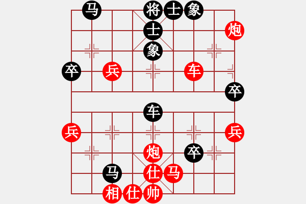 象棋棋譜圖片：順炮直車對緩開車4-2紅馬七進(jìn)八4 - 步數(shù)：60 