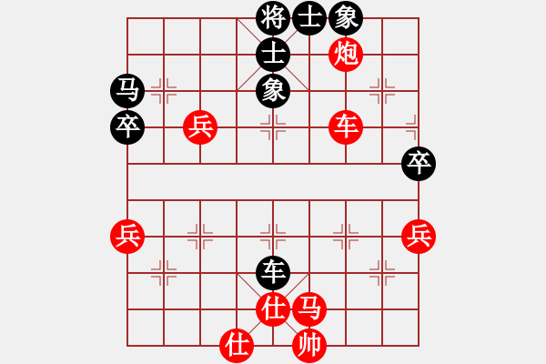 象棋棋譜圖片：順炮直車對緩開車4-2紅馬七進(jìn)八4 - 步數(shù)：70 