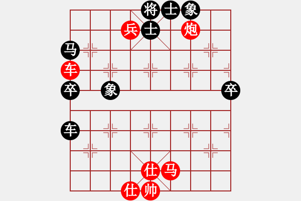 象棋棋譜圖片：順炮直車對緩開車4-2紅馬七進(jìn)八4 - 步數(shù)：80 