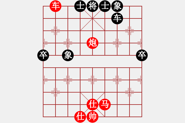 象棋棋譜圖片：順炮直車對緩開車4-2紅馬七進(jìn)八4 - 步數(shù)：90 