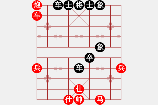 象棋棋譜圖片：wwjie(7段)-負-金風棋俠(8段) - 步數(shù)：70 