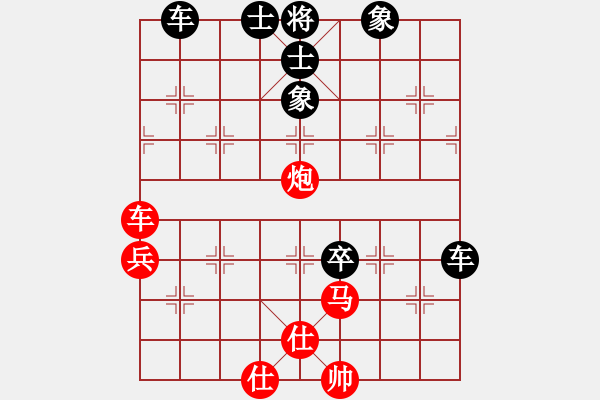 象棋棋譜圖片：wwjie(7段)-負-金風棋俠(8段) - 步數(shù)：80 