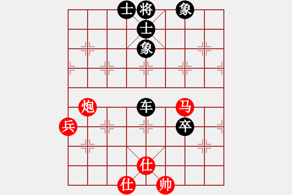 象棋棋譜圖片：wwjie(7段)-負-金風棋俠(8段) - 步數(shù)：90 