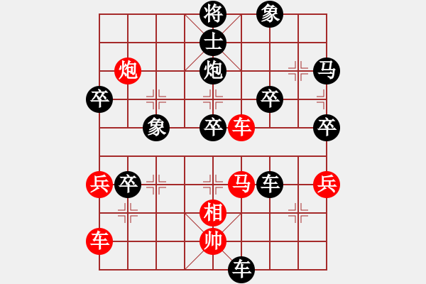 象棋棋譜圖片：第4輪6臺 呂梁劉志強(qiáng)兩先負(fù)湖北柳大華 - 步數(shù)：48 