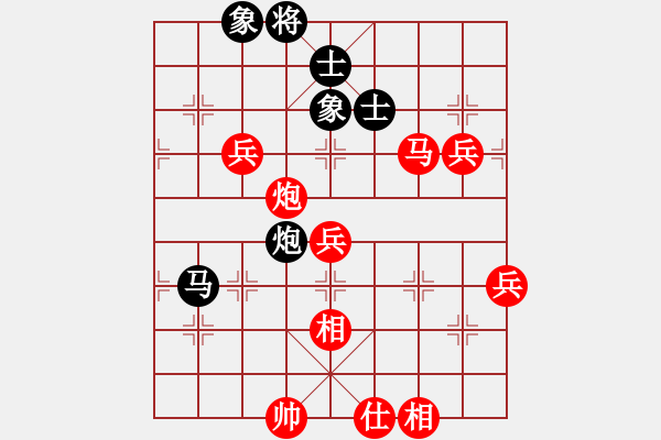 象棋棋譜圖片：橫才俊儒[292832991] -VS- 黑鷹[494236757] - 步數(shù)：100 