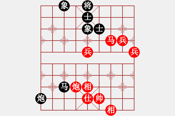 象棋棋譜圖片：橫才俊儒[292832991] -VS- 黑鷹[494236757] - 步數(shù)：130 