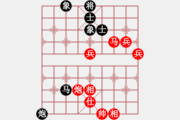 象棋棋譜圖片：橫才俊儒[292832991] -VS- 黑鷹[494236757] - 步數(shù)：140 