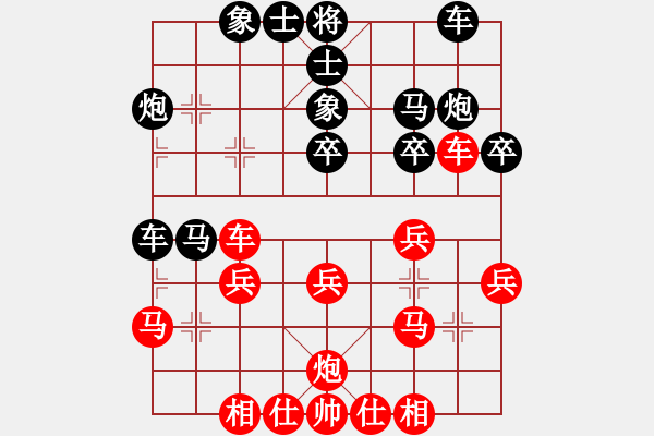 象棋棋譜圖片：橫才俊儒[292832991] -VS- 黑鷹[494236757] - 步數(shù)：30 