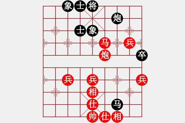 象棋棋譜圖片：橫才俊儒[292832991] -VS- 黑鷹[494236757] - 步數(shù)：60 