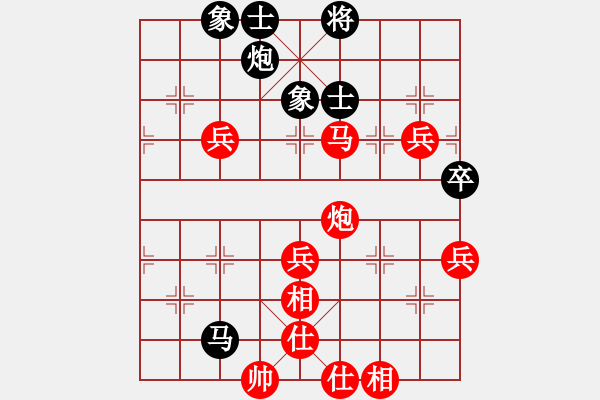 象棋棋譜圖片：橫才俊儒[292832991] -VS- 黑鷹[494236757] - 步數(shù)：80 