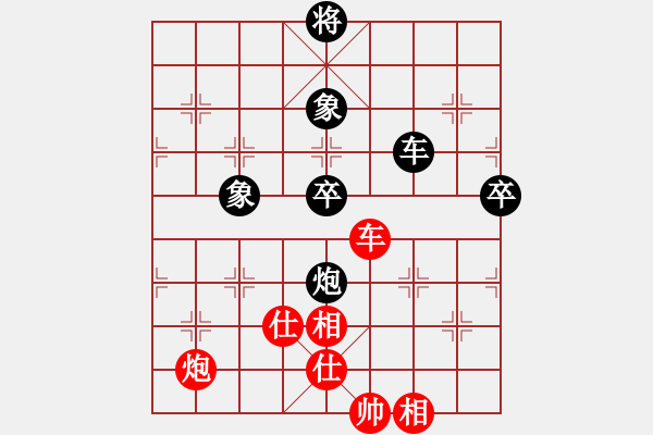 象棋棋譜圖片：靳玉硯 先負(fù) 劉克非 - 步數(shù)：130 