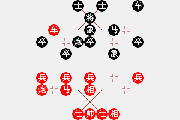 象棋棋譜圖片：靳玉硯 先負(fù) 劉克非 - 步數(shù)：40 